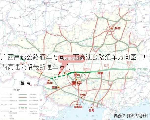 广西高速公路通车方向,广西高速公路通车方向图：广西高速公路最新通车方向