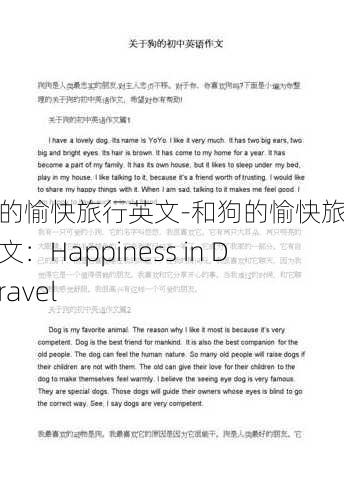 和狗的愉快旅行英文-和狗的愉快旅行英文作文：Happiness in Dog Travel