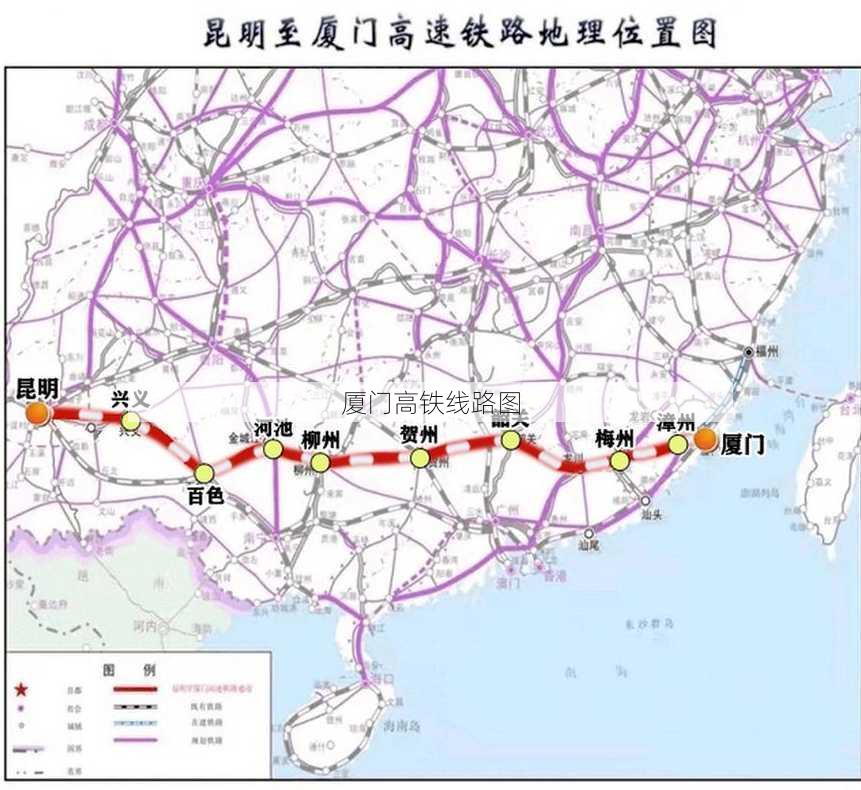 厦门高铁线路图