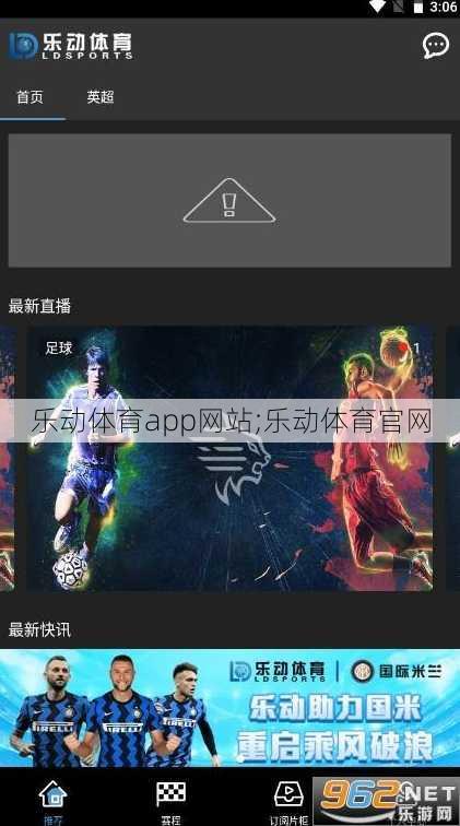 乐动体育app网站;乐动体育官网