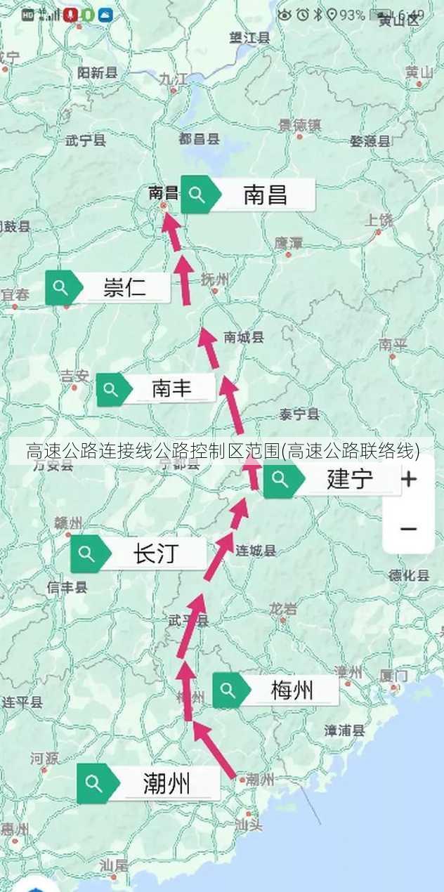 高速公路连接线公路控制区范围(高速公路联络线)