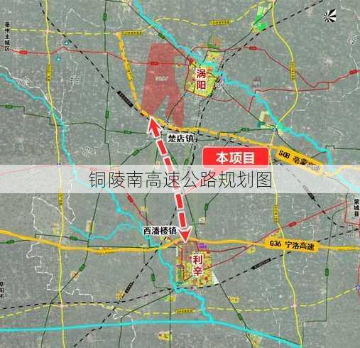 铜陵南高速公路规划图