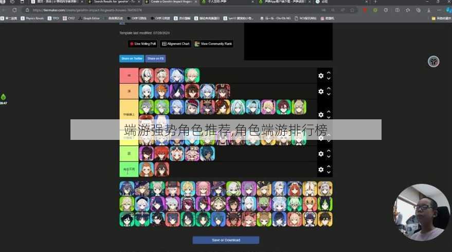 端游强势角色推荐,角色端游排行榜