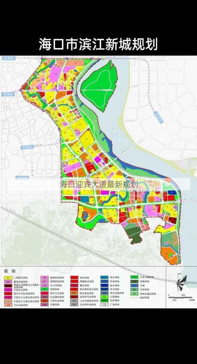 海口迎宾大道最新规划