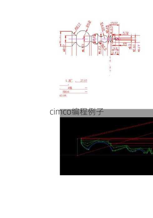 cimco编程例子