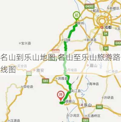 名山到乐山地图,名山至乐山旅游路线图