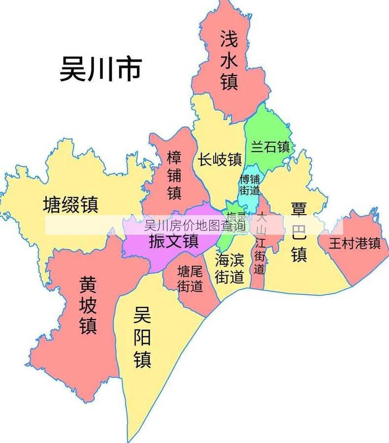 吴川房价地图查询