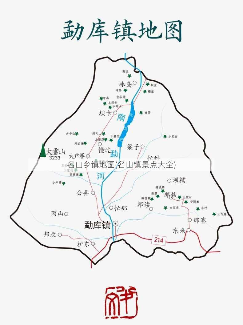 名山乡镇地图(名山镇景点大全)