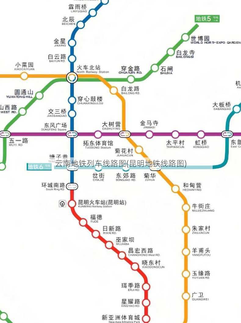 云南地铁列车线路图(昆明地铁线路图)