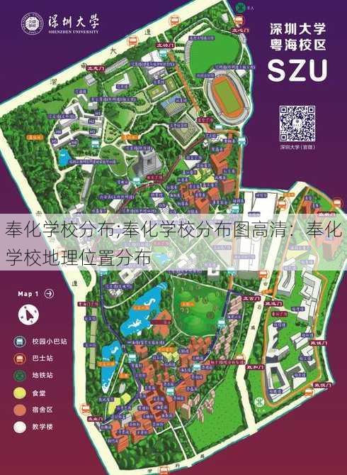 奉化学校分布;奉化学校分布图高清：奉化学校地理位置分布