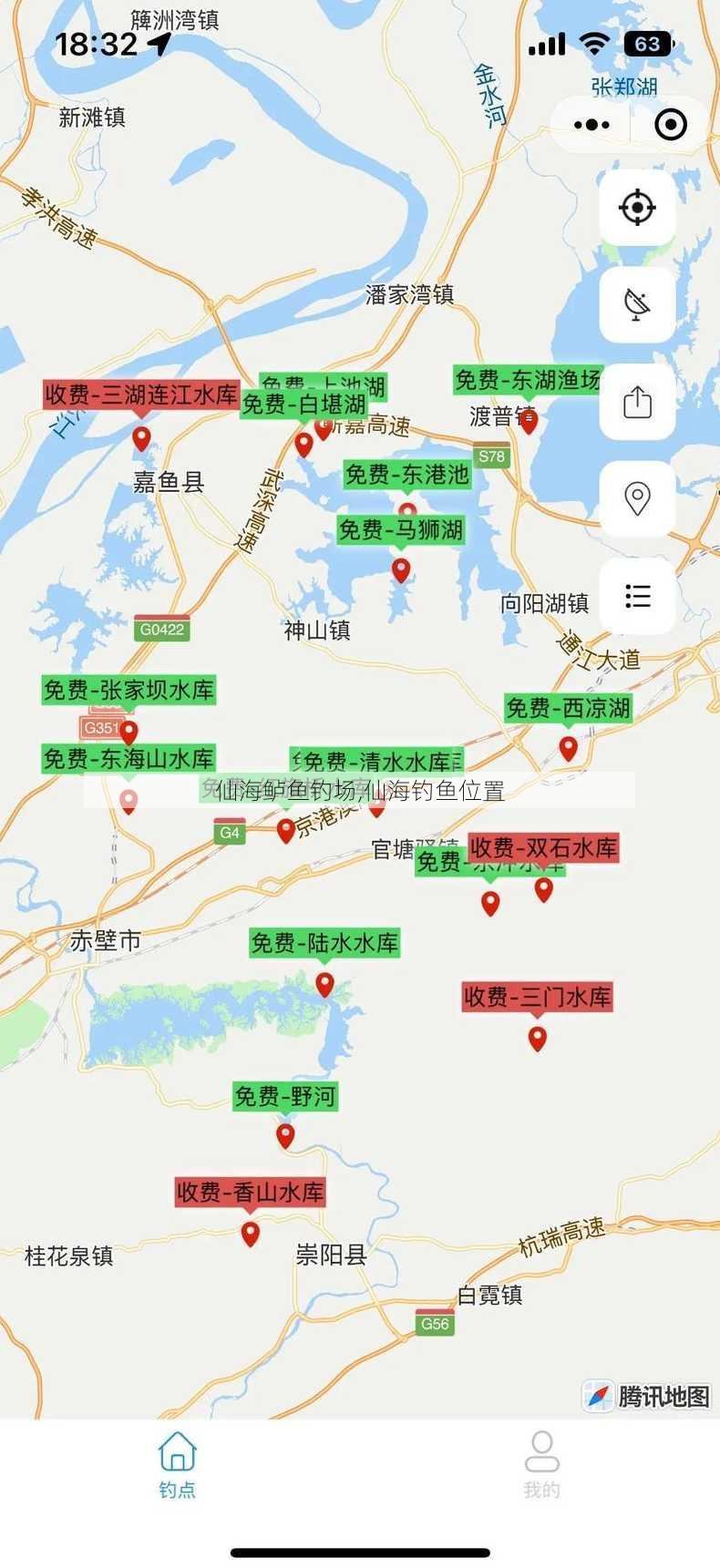 仙海鲈鱼钓场,仙海钓鱼位置