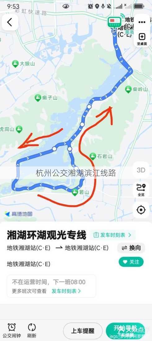 杭州公交湘湖滨江线路