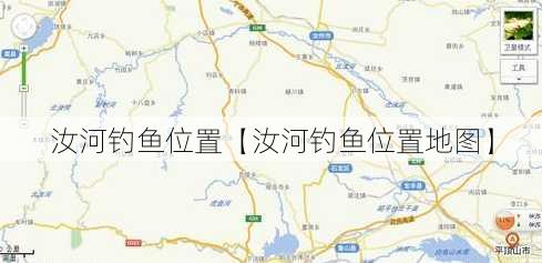 汝河钓鱼位置【汝河钓鱼位置地图】